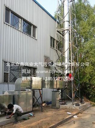 §噴漆廢氣凈化設備§：初來乍到，需要關照！