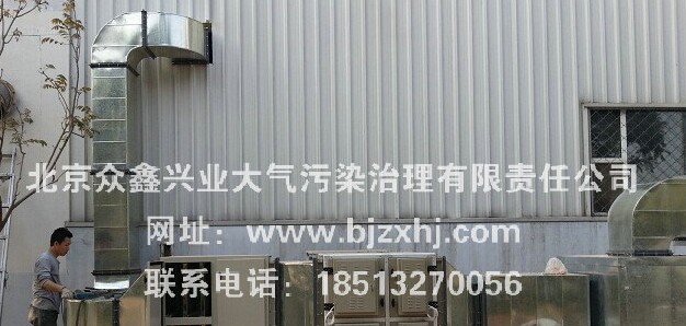 ※橡膠行業(yè)油煙廢氣凈化處理:凈化使者，非你莫屬！
