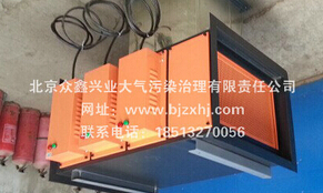 光解廢氣凈化器--與霧霾說byebye?。?！