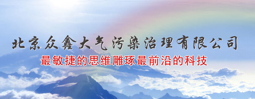 工業(yè)除塵設(shè)備具備“經(jīng)濟、”特性