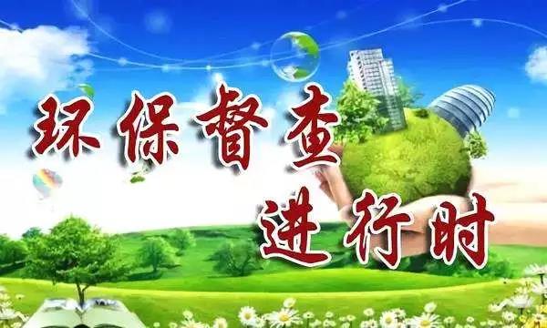 督查進行時，來看常見廢氣（含VOCs）排放違法行為有哪些？