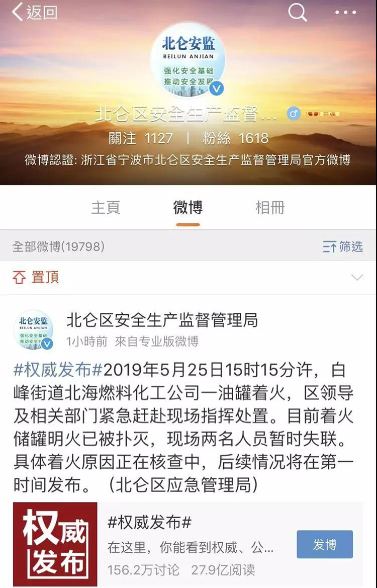 VOCs的閃點、爆炸及VOCs治理設(shè)備防爆識別